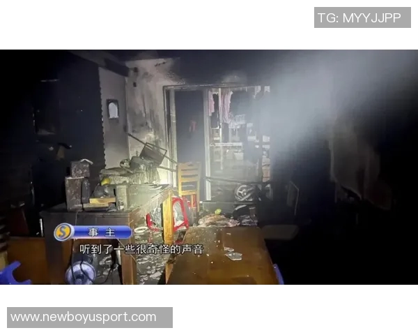 维尼修斯家中火灾调查揭示地下室桑拿房成起火源头