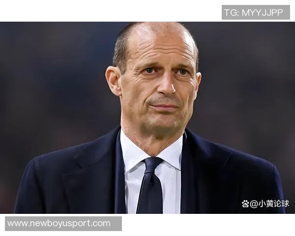 阿莱格里回忆2021年转会风波曾差点执教皇马与国米选择尤文图斯 阿莱格里回忆2021年转会风波曾差点执教皇马与国米选择尤文图斯