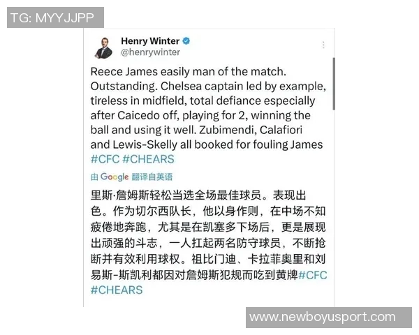 詹姆斯回应外界质疑称战平阿森纳展现切尔西进步之路
