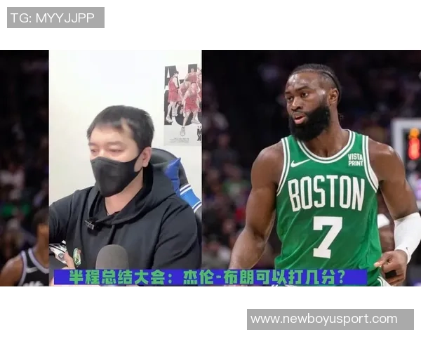 杰伦布朗谈第三节被撤下先发感到不满但尊重教练的战术选择