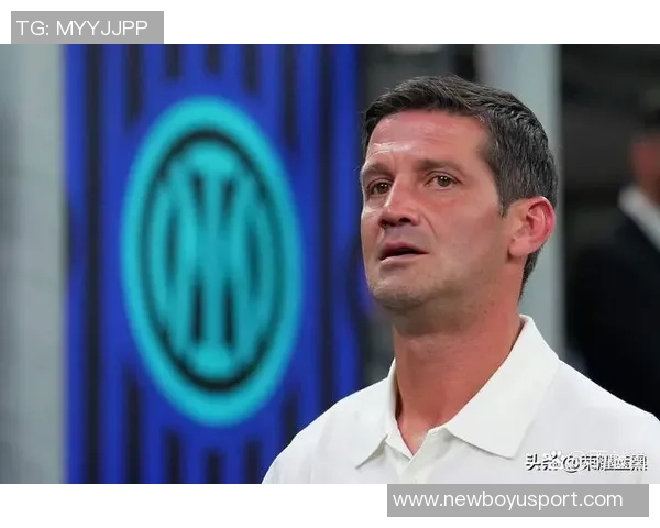 国米官方宣布齐沃教练赛前新闻发布会取消引发球迷关注