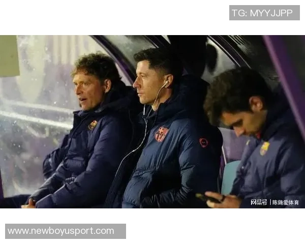 阿斯报道莱万缺席国王杯弗里克计划大幅度轮换阵容